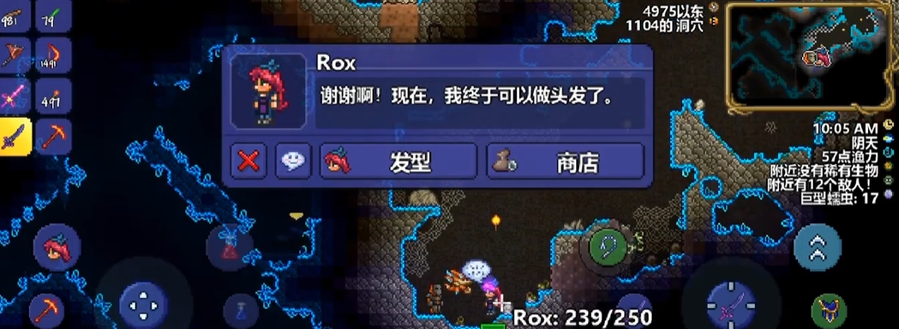 泰拉瑞亚蜘蛛洞在哪