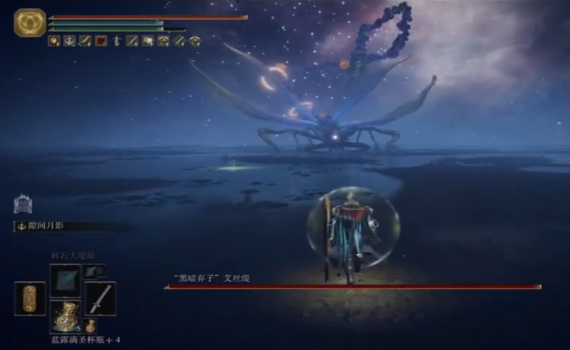 艾尔登法环魔女菈妮任务怎么做