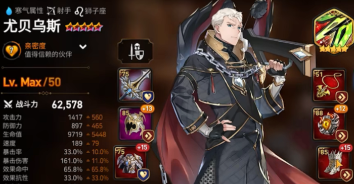 第七史诗最佳开局怎么选择