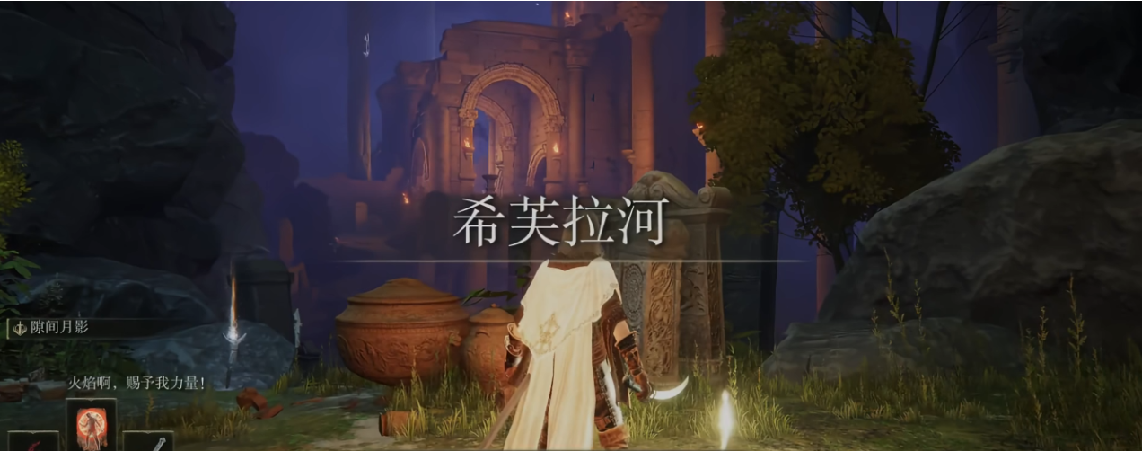 艾尔登法环40级去哪
