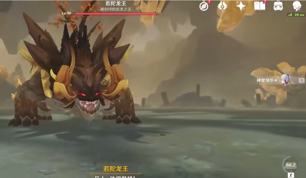 原神优菈怎么打若陀龙王