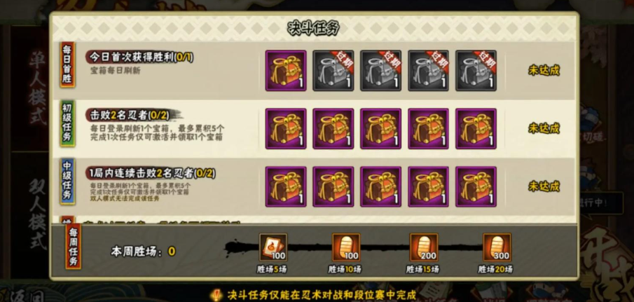 火影忍者手游魂玉获得技巧有哪些