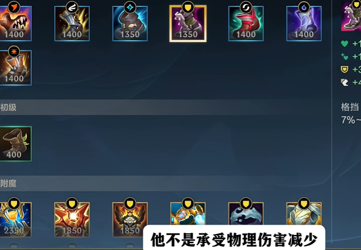 英雄联盟手游中亚沙漏在哪里