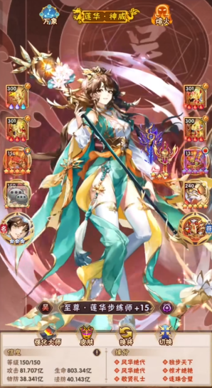 少年三国志吴国平民流阵容怎么搭配