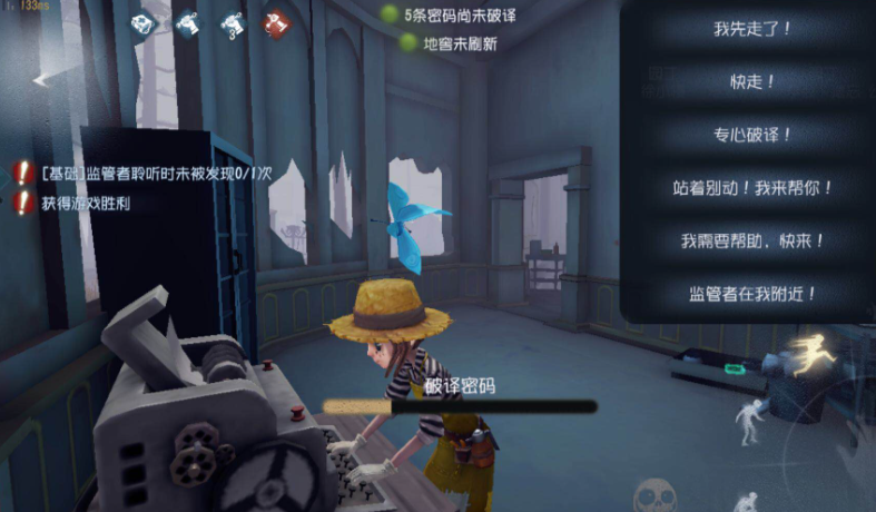第五人格园丁要怎么玩