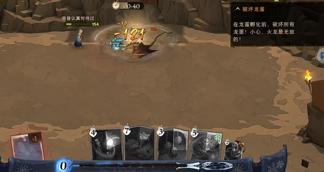 哈利波特魔法觉醒禁林火龙怎么过