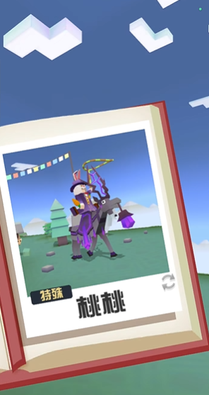 疯狂动物园纯黑鹿怎么抓