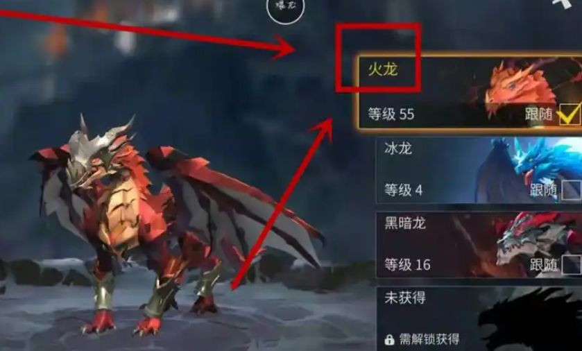 冰原守卫者所有龙种有什么