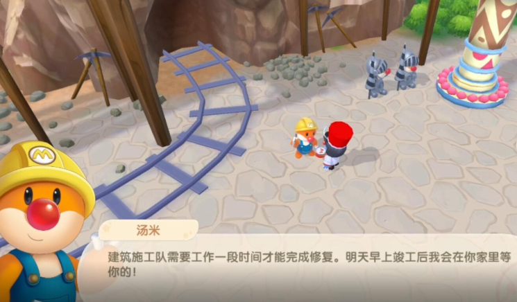 摩尔庄园离舍怎么修
