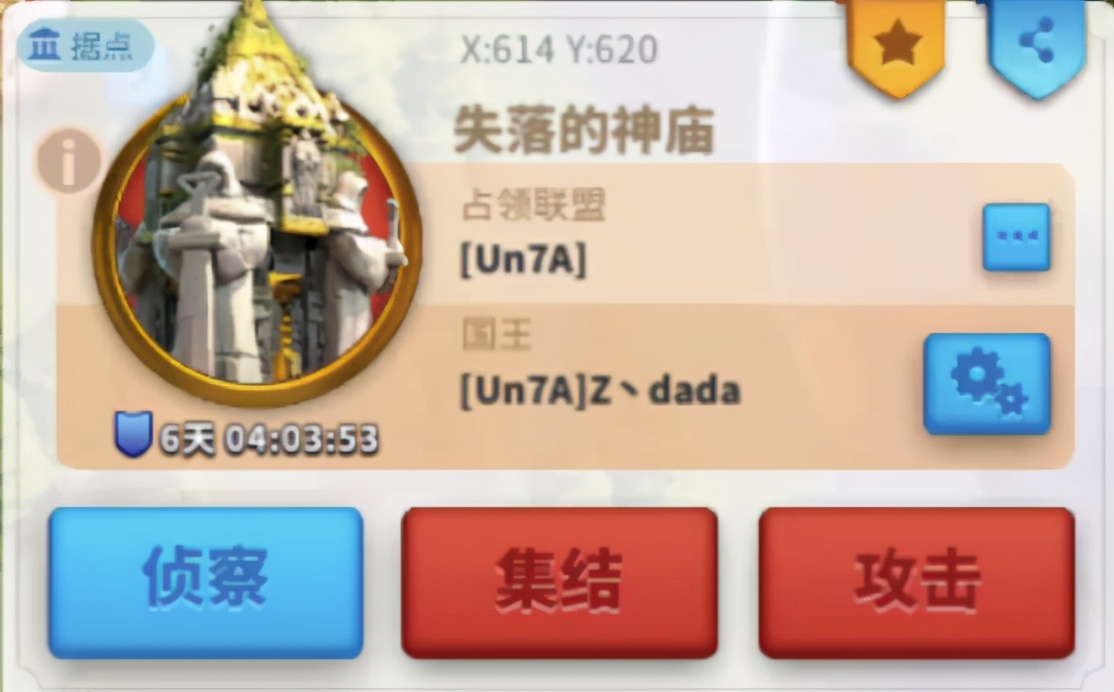 万国觉醒群雄并起怎么完成