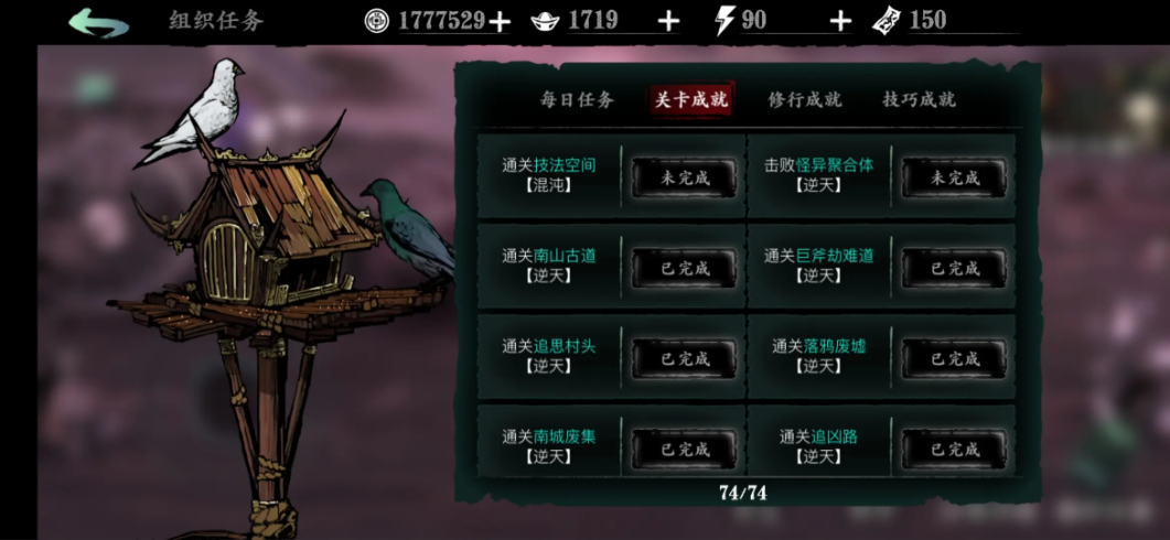 影之刃3变异聚合体在哪