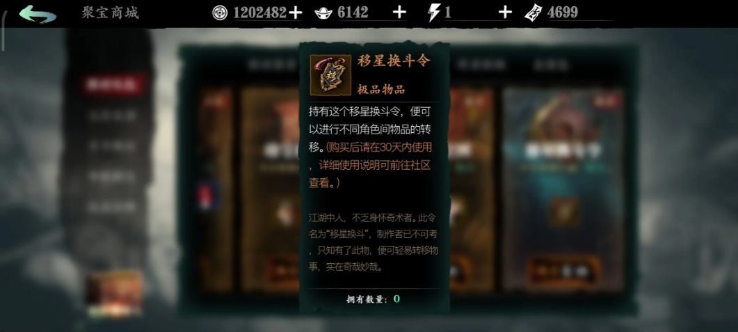影之刃3流派转换怎么玩