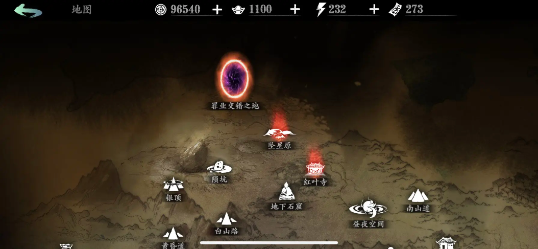 影之刃3陨坑罪恶缝隙怎么开启