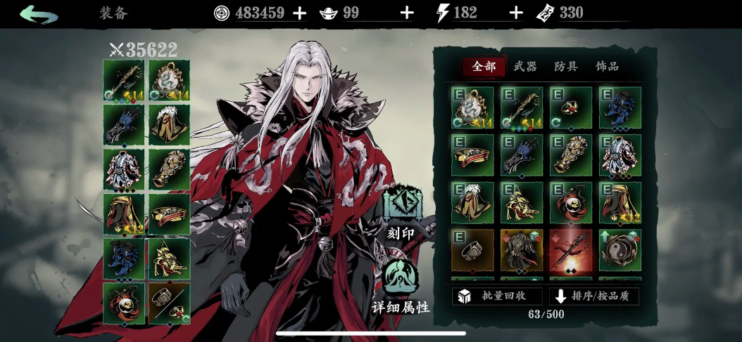 影之刃3轻羽普攻流技能如何搭配