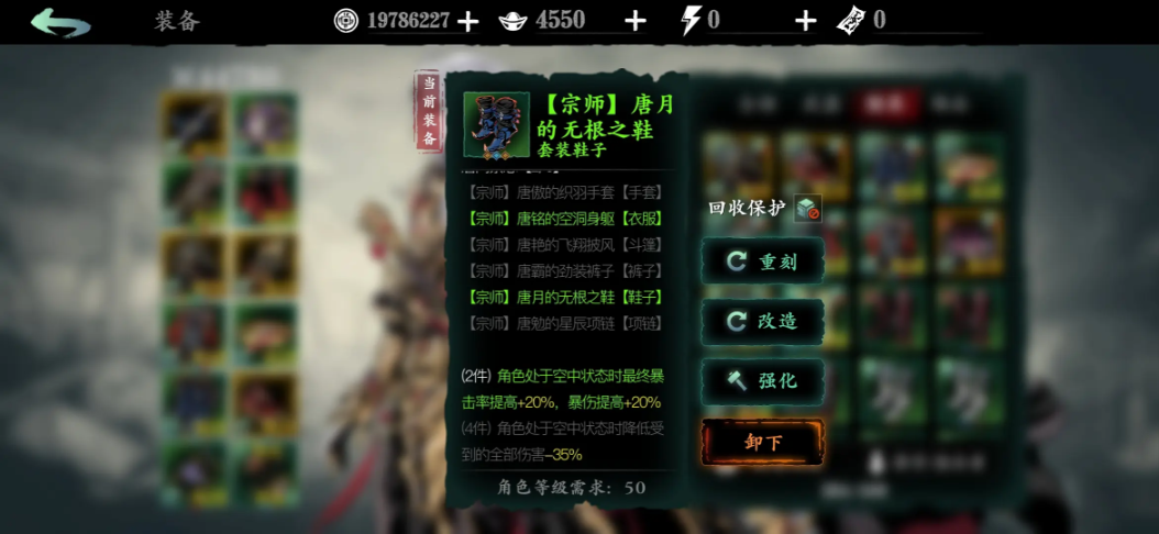 影之刃3唐门禁忌套在哪刷