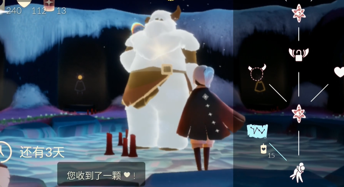 光遇梦想季雪人裤子需要什么