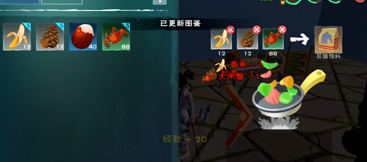 创造与魔法巨猿在哪里