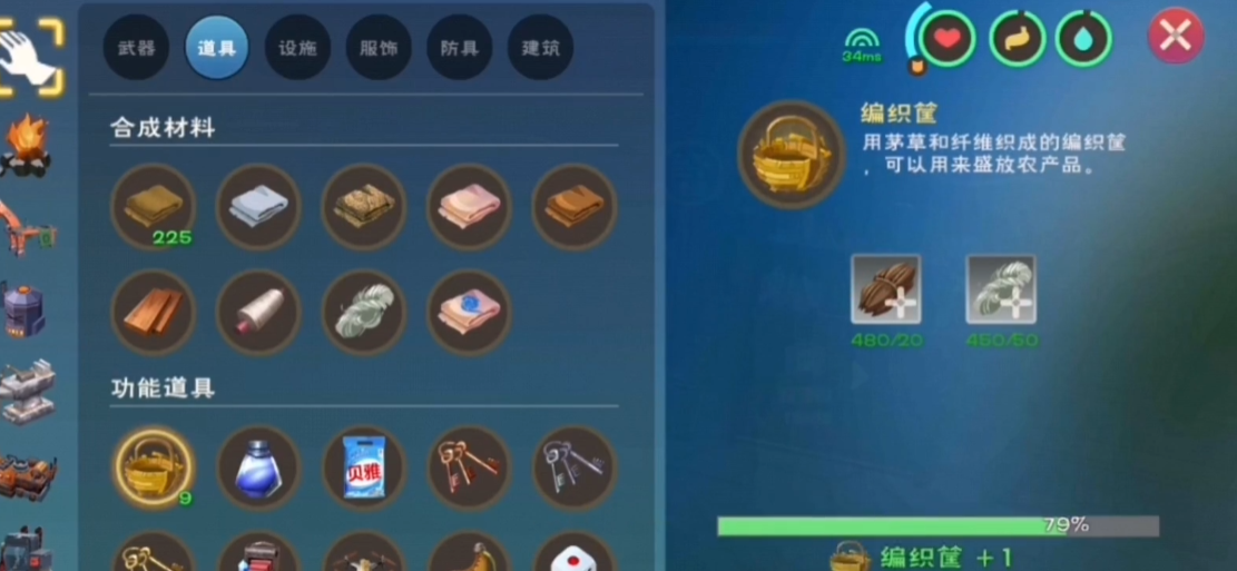 创造与魔法奶牛在哪里多