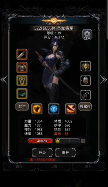 地下城堡2图20影兽怎么打