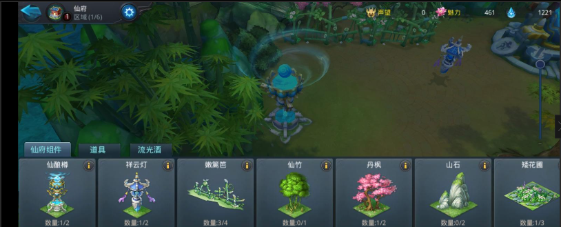 乱斗西游2如何攻打仙府