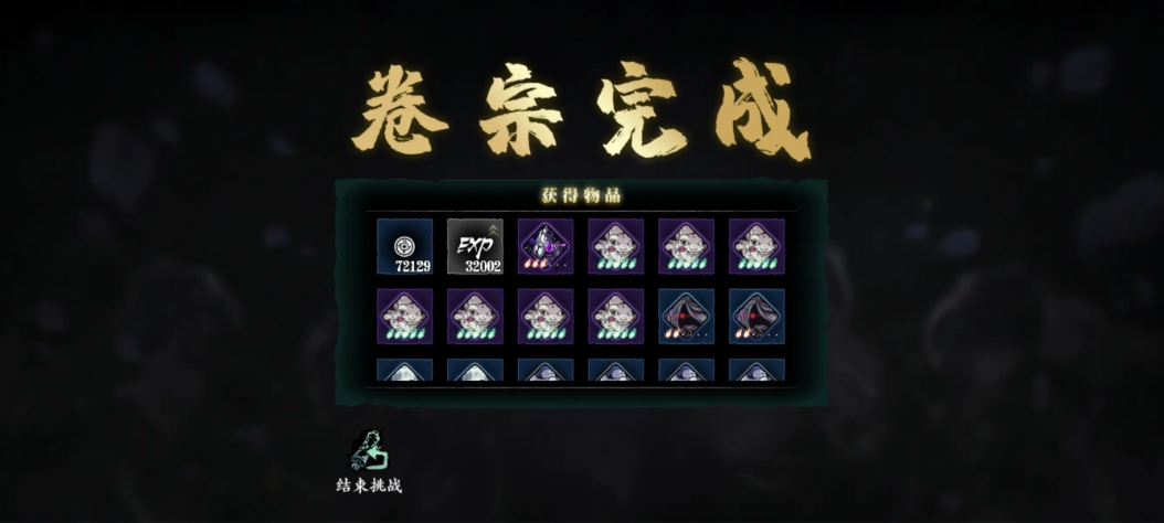 影之刃3极密卷宗怎么玩