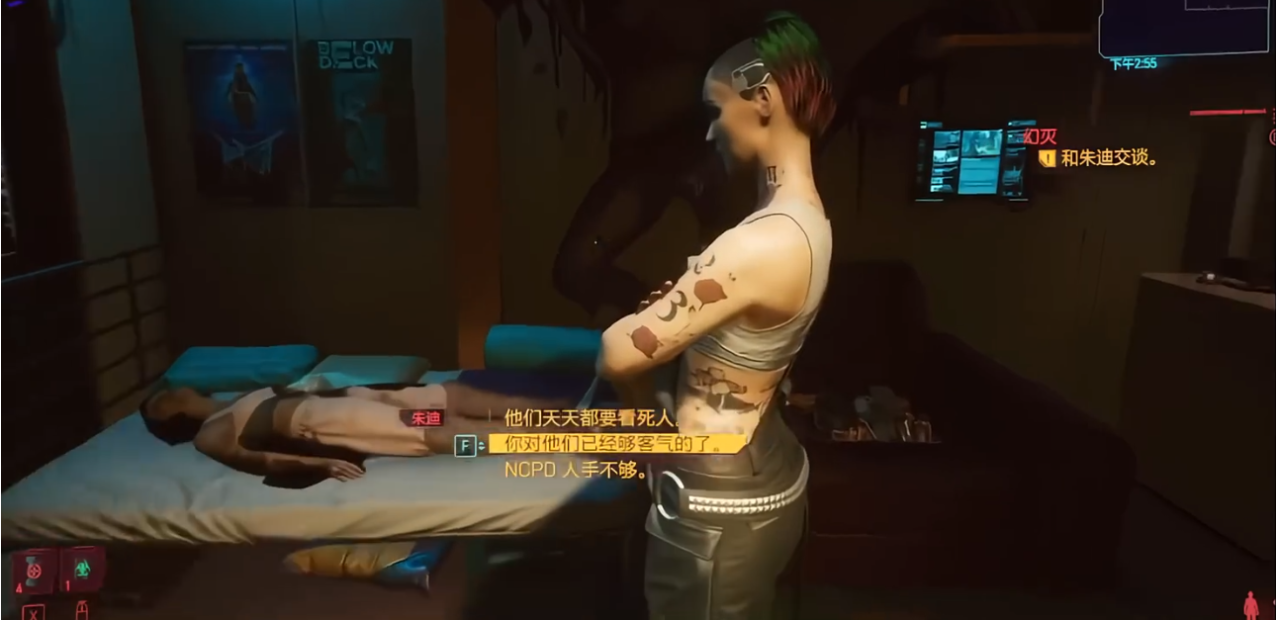 赛博朋克2077女主怎么攻略朱迪