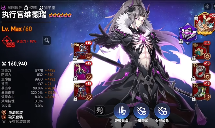 第七史诗前期角色有什么推荐