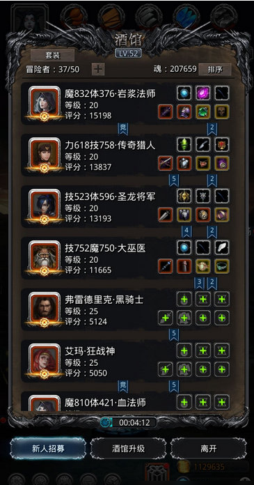 地下城堡2黑暗裂隙前30层怎么打