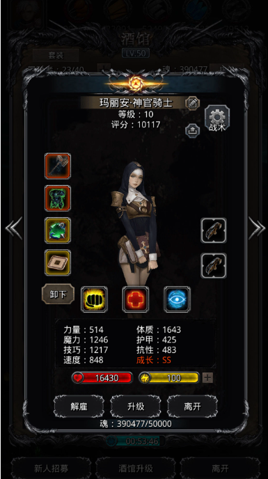 地下城堡2裂隙图20怎么打
