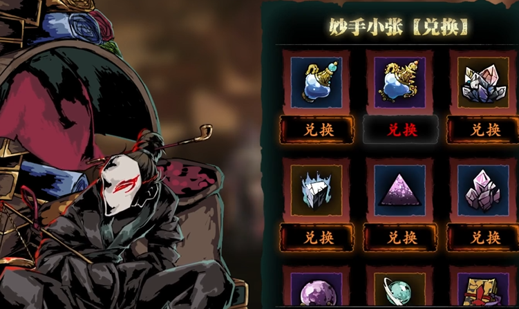 影之刃3元宝买什么好