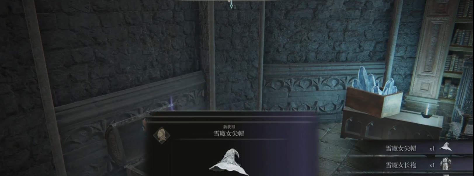 艾尔登法环女性服装推荐什么