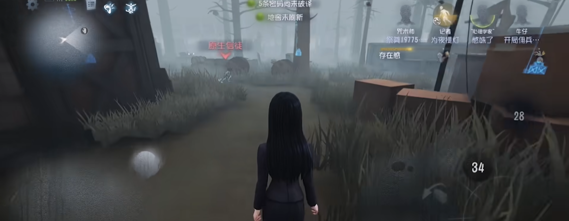 第五人格女巫怎么玩