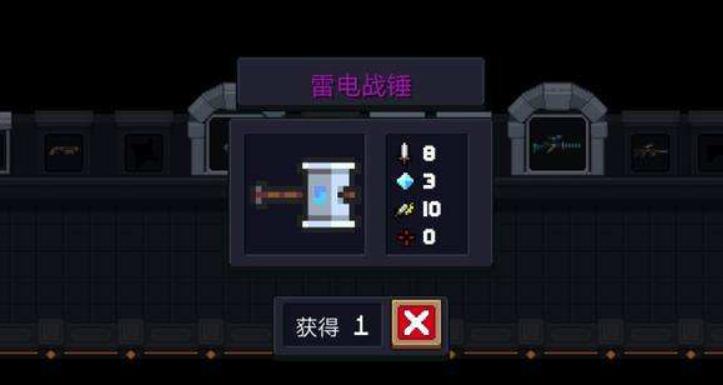 元气骑士武器打法有什么技巧