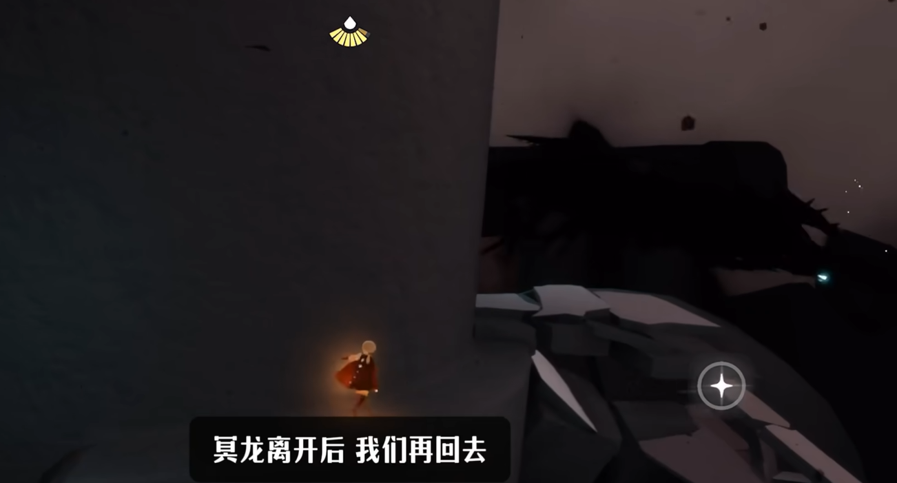 光遇的暴风之眼怎么通过
