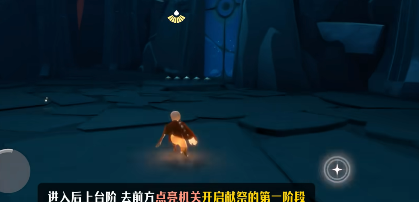 光遇伊甸之眼怎么拿爱心