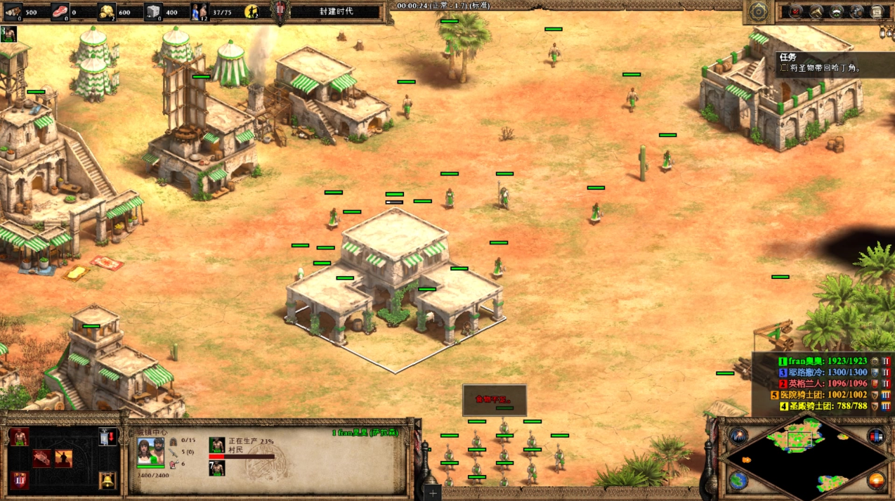 帝国时代2射程最远的兵种是什么