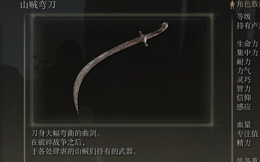 艾尔登法环流派推荐什么