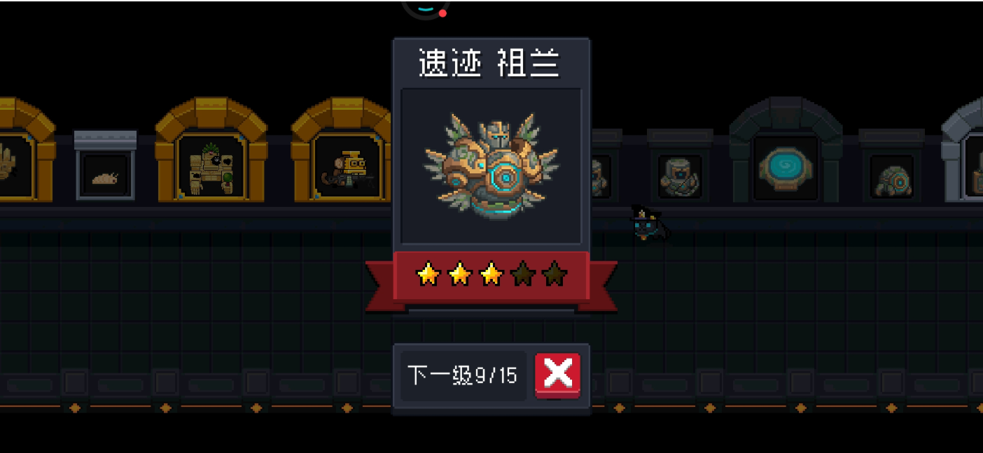 元气骑士祖兰怎么打