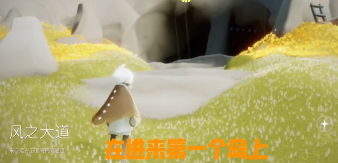 光遇飞行器怎么完成先祖任务