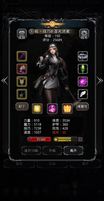 地下城堡2图10boss怎么打