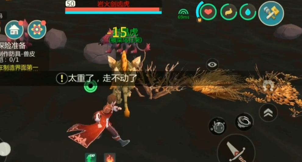 创造与魔法岩火剑齿虎吃什么