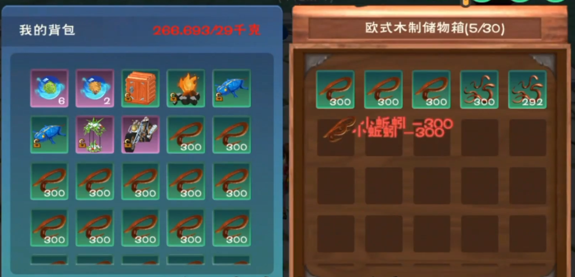 创造与魔法大闸蟹在哪