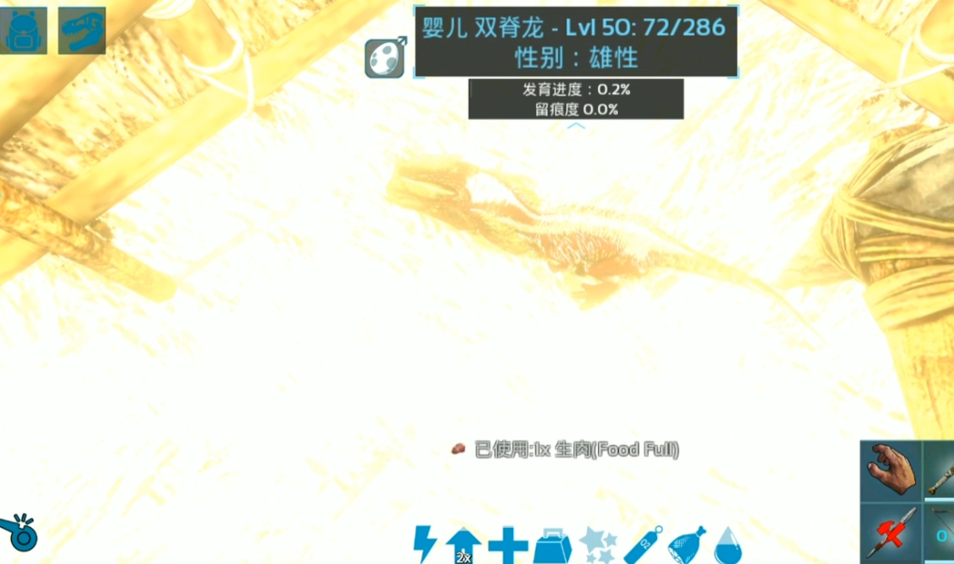 方舟生存进化中双脊龙蛋怎么孵化
