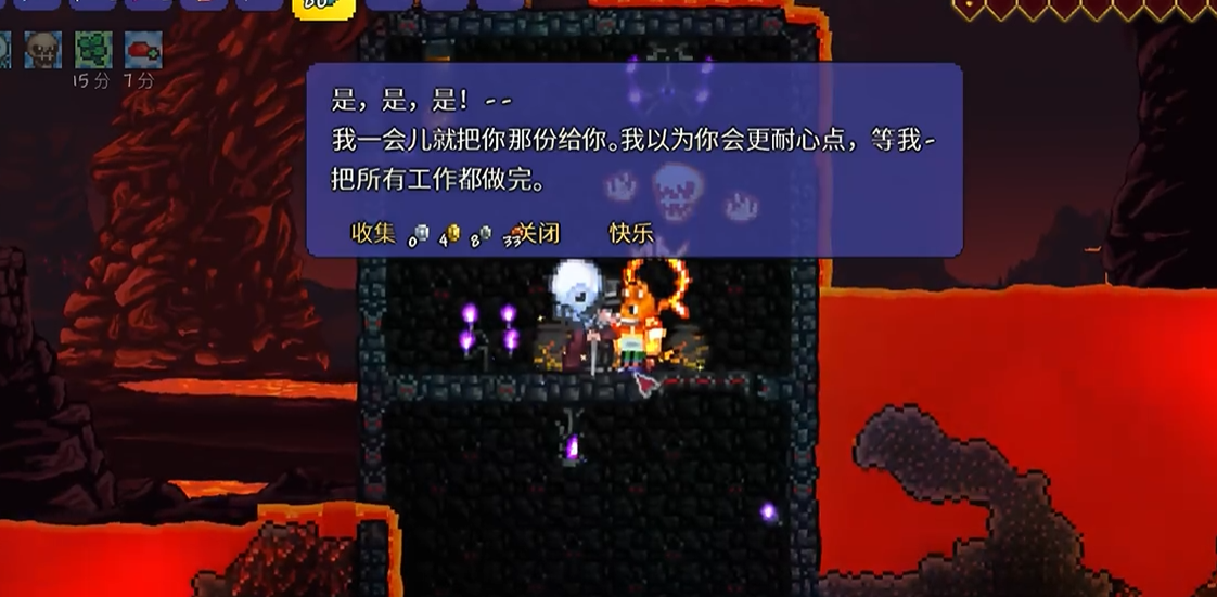 泰拉瑞亚净化粉有什么用