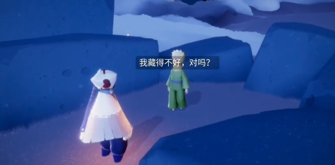 光遇里面的玫瑰朋友怎么找