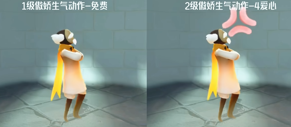 光遇甩头动作怎么获得