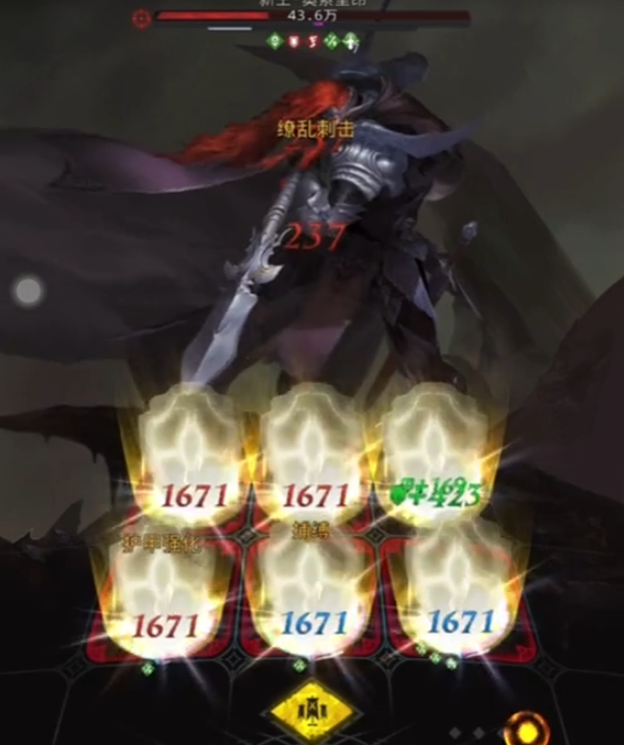 地下城堡3精灵王怎么打