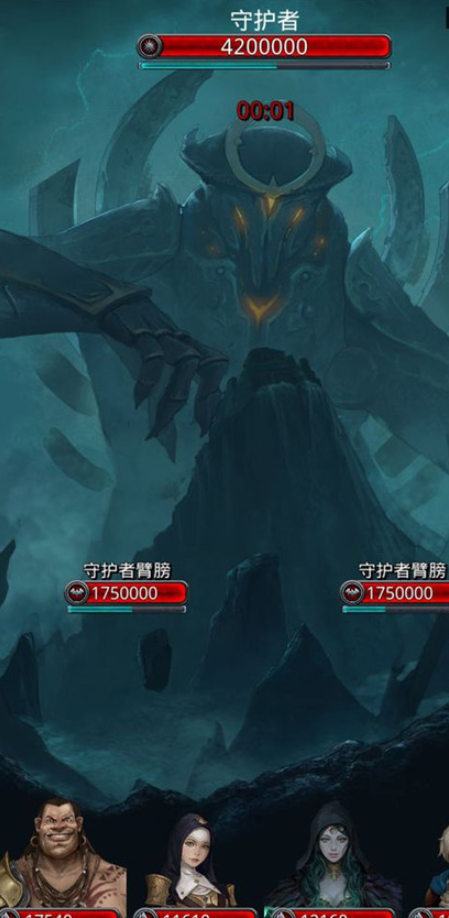 地下城堡2完整守护者怎么打