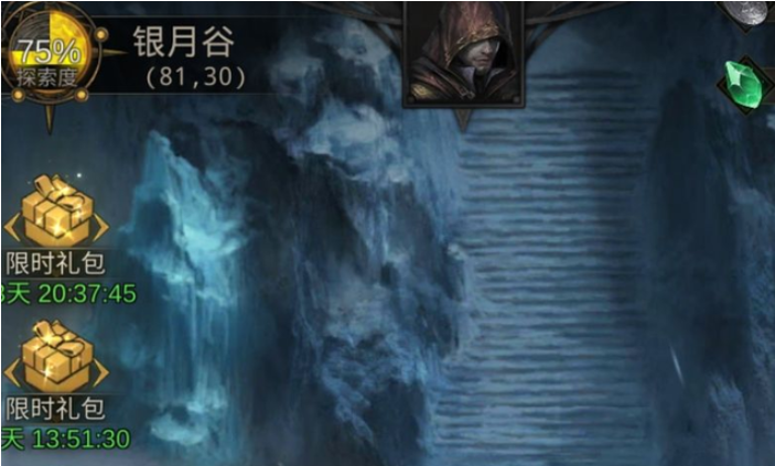 地下城堡3银月谷怎么进