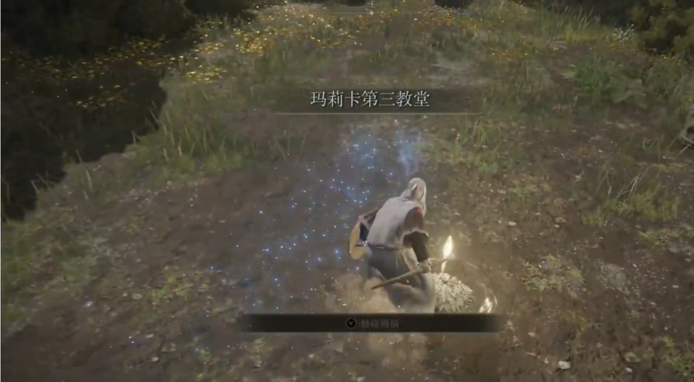 艾尔登法环前期去哪升级
